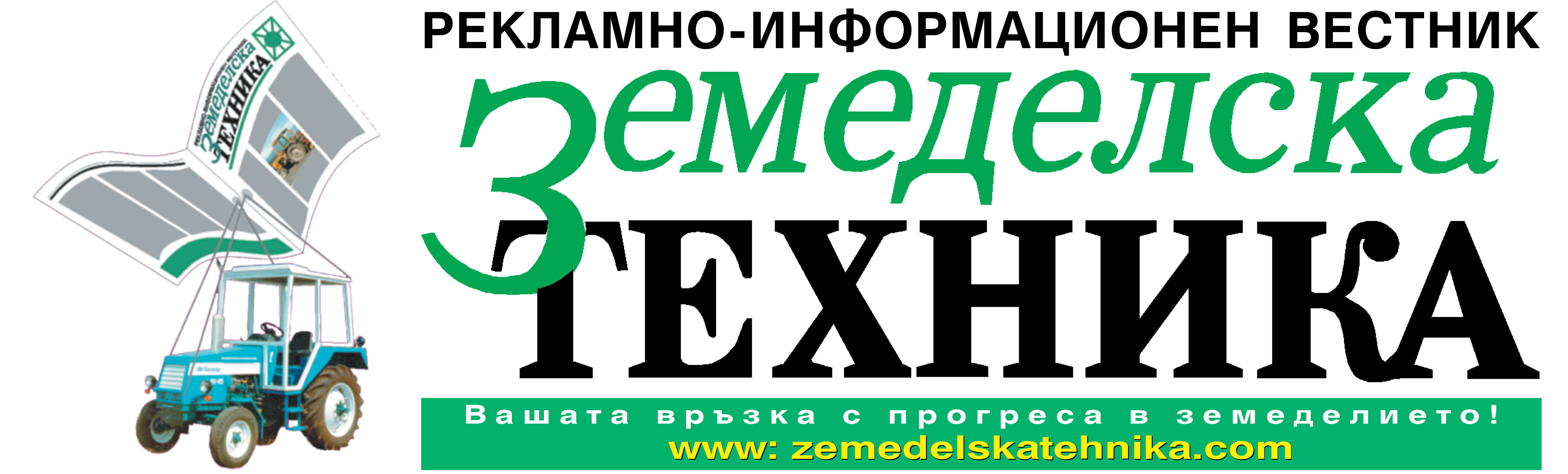 Logo ZTexnika.jpg