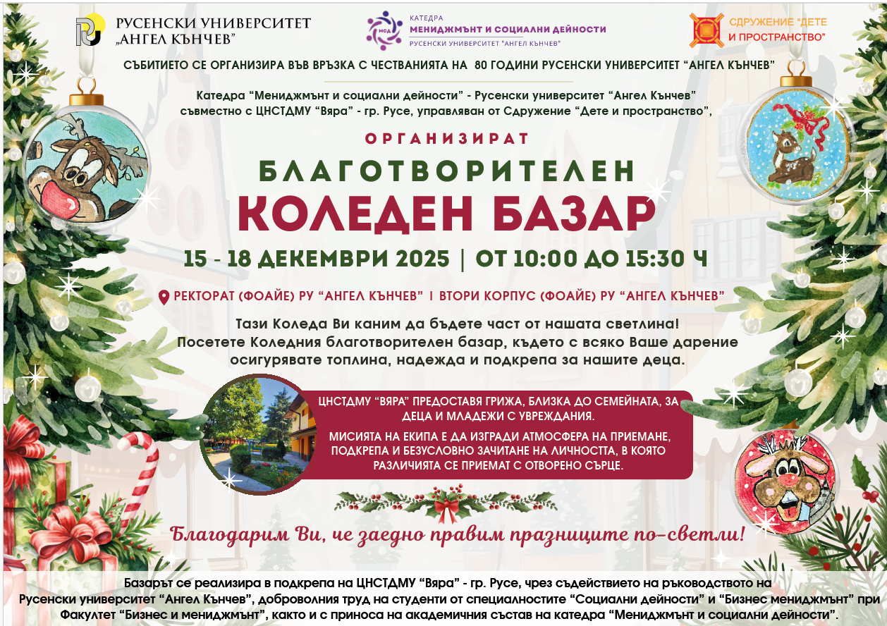 Screenshot 2025-12-09 163843.png